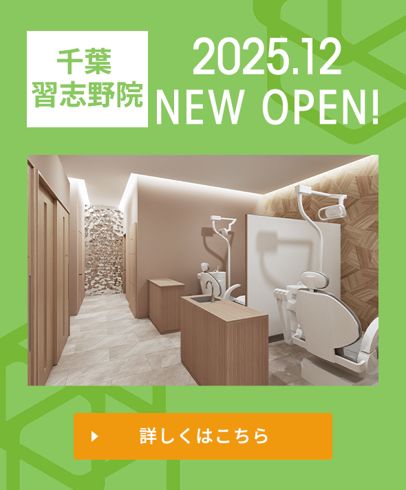 OPEN情報